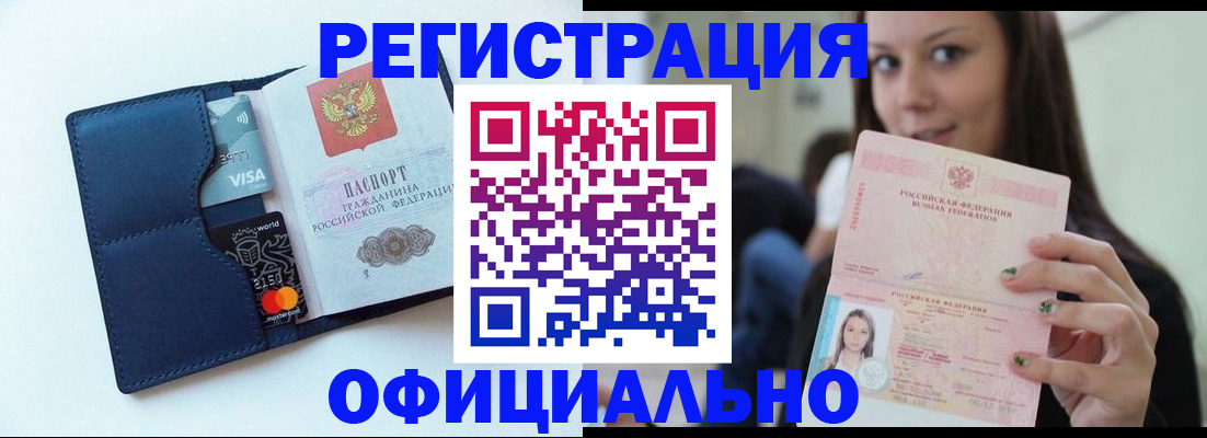 найти адрес прописки в Вологодской области