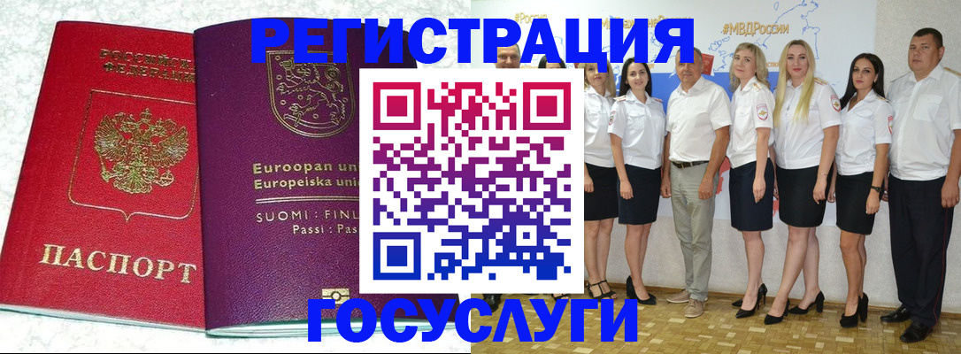 пропишу в квартире в Вологодской области